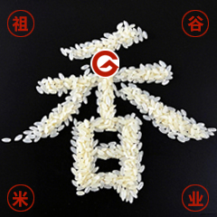 1742023925541379.jpg 香.jpg