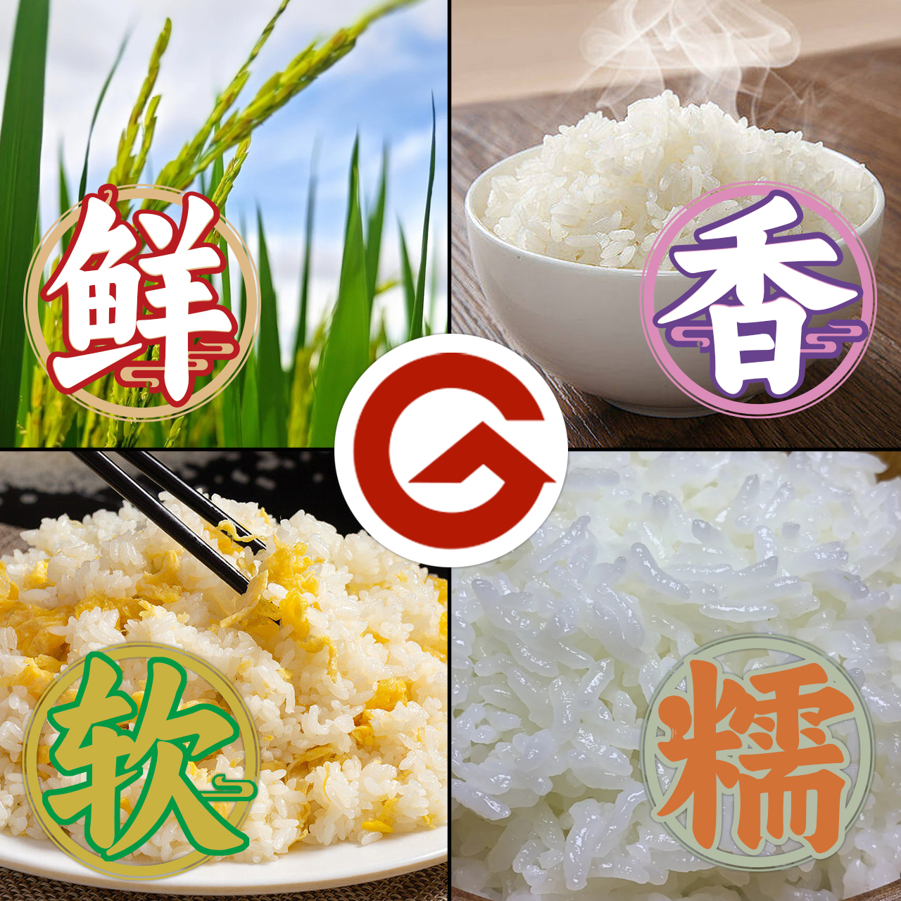 1742199305117101.jpg 咸香软糯四联图.jpg