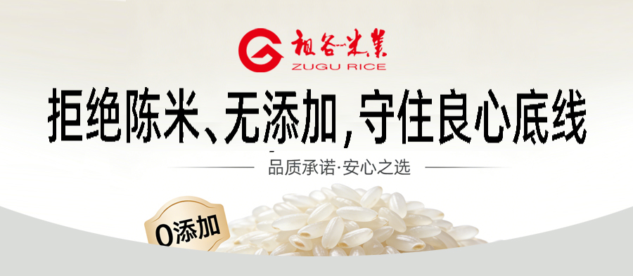 1775461131998514.jpg 拒绝陈粮.jpg